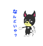 播州弁のスタンプ（個別スタンプ：3）