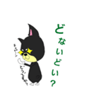 播州弁のスタンプ（個別スタンプ：4）