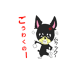 播州弁のスタンプ（個別スタンプ：6）