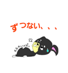 播州弁のスタンプ（個別スタンプ：8）