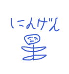 平成のピカソ。（個別スタンプ：10）