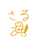 平成のピカソ。（個別スタンプ：12）