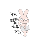 普段使いスタンプ(うさぎ)（個別スタンプ：2）