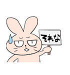 普段使いスタンプ(うさぎ)（個別スタンプ：3）