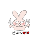 普段使いスタンプ(うさぎ)（個別スタンプ：7）