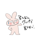 普段使いスタンプ(うさぎ)（個別スタンプ：15）