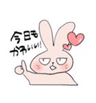 普段使いスタンプ(うさぎ)（個別スタンプ：16）
