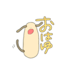 ゆんゆんとその仲間たち（個別スタンプ：1）