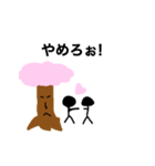 桜の木の気持ちになれるスタンプ（個別スタンプ：3）