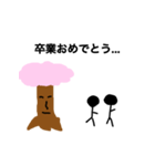 桜の木の気持ちになれるスタンプ（個別スタンプ：4）
