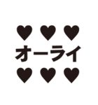 オーライでしか返事したくない人用スタンプ（個別スタンプ：13）