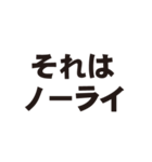 オーライでしか返事したくない人用スタンプ（個別スタンプ：34）