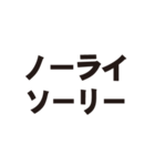オーライでしか返事したくない人用スタンプ（個別スタンプ：35）