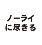 オーライでしか返事したくない人用スタンプ（個別スタンプ：36）