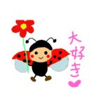 昆虫大好き（個別スタンプ：23）