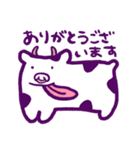 牛たんのスタンプ（個別スタンプ：4）