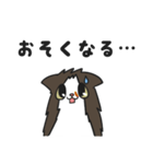 にゃんちぃスタンプ2（個別スタンプ：9）