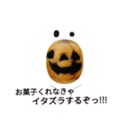 羊毛フェルト ハロウィン かぼちゃ（個別スタンプ：6）