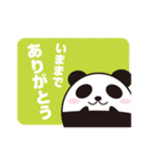 遺言パンダ（個別スタンプ：1）