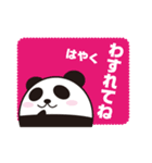 遺言パンダ（個別スタンプ：2）