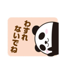 遺言パンダ（個別スタンプ：3）