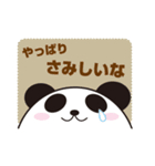 遺言パンダ（個別スタンプ：4）