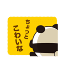 遺言パンダ（個別スタンプ：5）