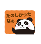遺言パンダ（個別スタンプ：6）