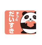 遺言パンダ（個別スタンプ：7）