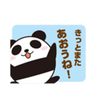 遺言パンダ（個別スタンプ：8）
