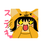 キグルミフレンド アニマル編（個別スタンプ：2）