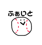 ゆるゆるお絵かきスタンプ（個別スタンプ：7）