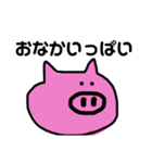 ゆるゆるお絵かきスタンプ（個別スタンプ：15）