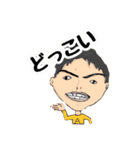 OMAECHI Fukuoka（個別スタンプ：1）
