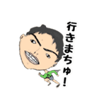 OMAECHI Fukuoka（個別スタンプ：3）