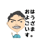 OMAECHI Fukuoka（個別スタンプ：4）