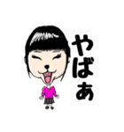 OMAECHI Fukuoka（個別スタンプ：6）