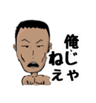 OMAECHI Fukuoka（個別スタンプ：8）