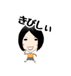 OMAECHI Fukuoka（個別スタンプ：9）