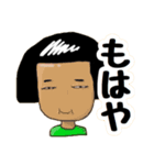 OMAECHI Fukuoka（個別スタンプ：10）