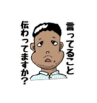 OMAECHI Fukuoka（個別スタンプ：11）