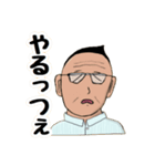 OMAECHI Fukuoka（個別スタンプ：14）