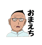 OMAECHI Fukuoka（個別スタンプ：15）