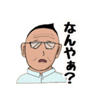 OMAECHI Fukuoka（個別スタンプ：16）