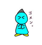 Mack's daily life 2 改訂（個別スタンプ：2）