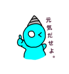 Mack's daily life 2 改訂（個別スタンプ：3）