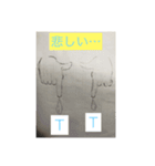 父と娘の作品（個別スタンプ：7）