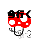 キノコ君と（個別スタンプ：4）