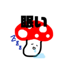 キノコ君と（個別スタンプ：12）