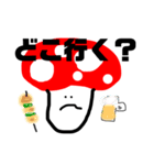 キノコ君と（個別スタンプ：13）